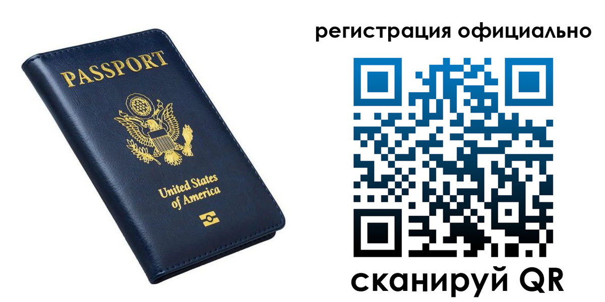 прописка иностранных граждан в Новой Ляле