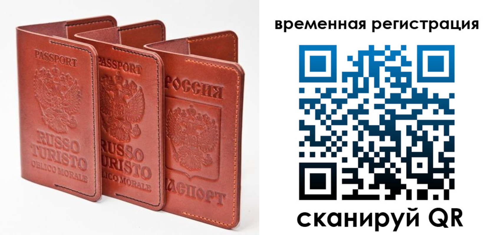 прописка иностранных граждан в Новой Ляле