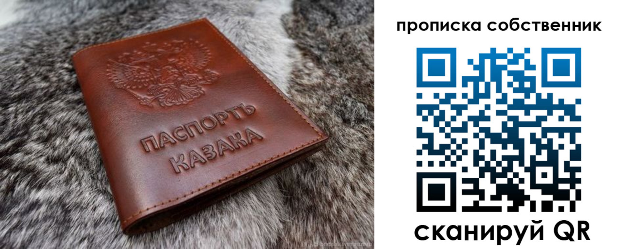 временная регистрация недорого в Новой Ляле