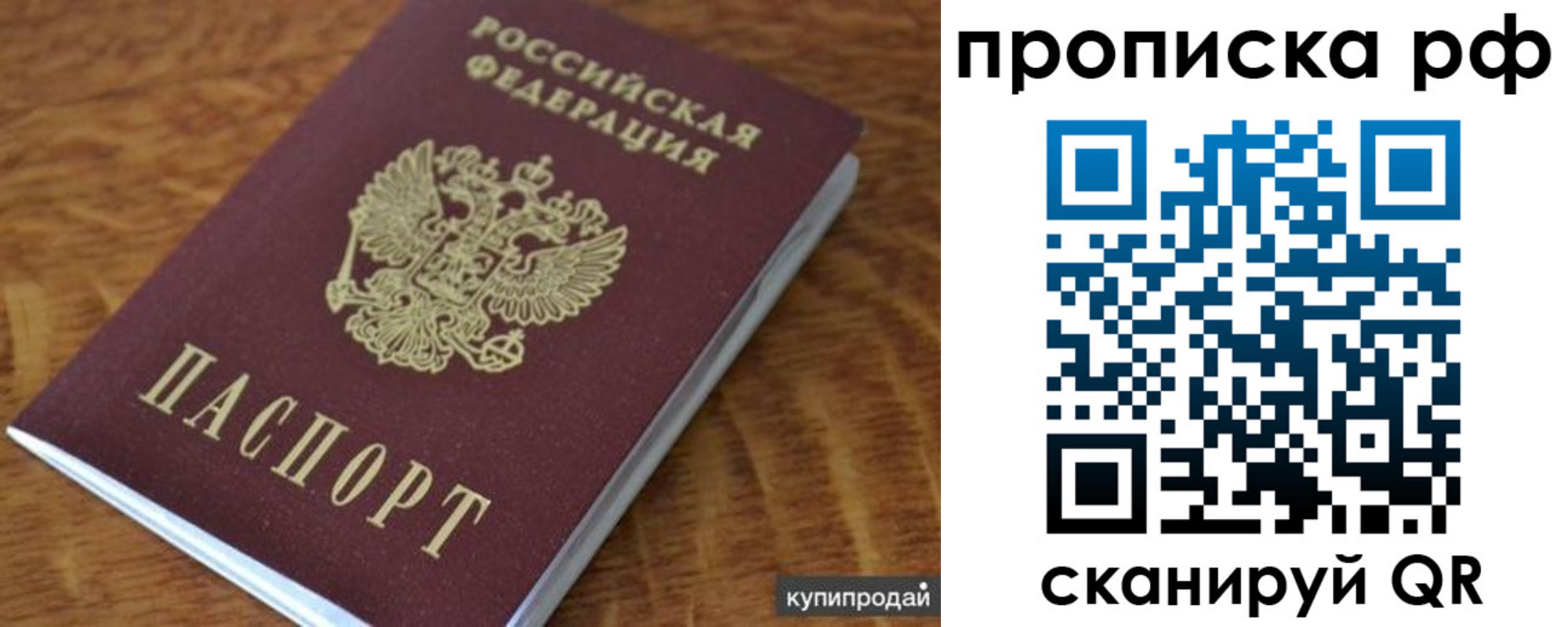 временная регистрация собственник в Новой Ляле