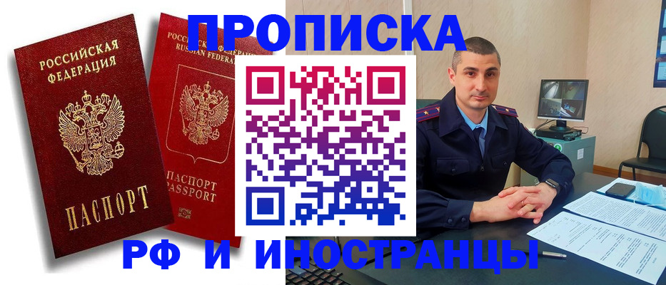 пропишу в квартире в Новой Ляле