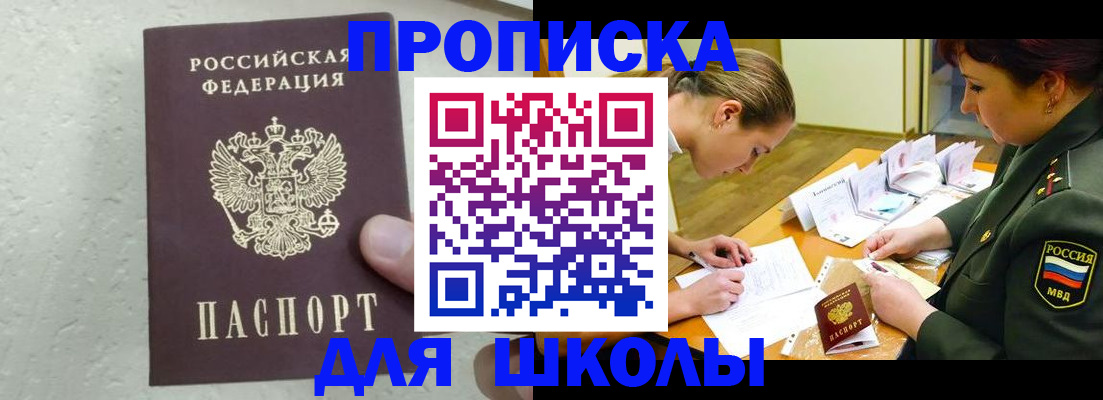 временная регистрация в квартире в Новой Ляле