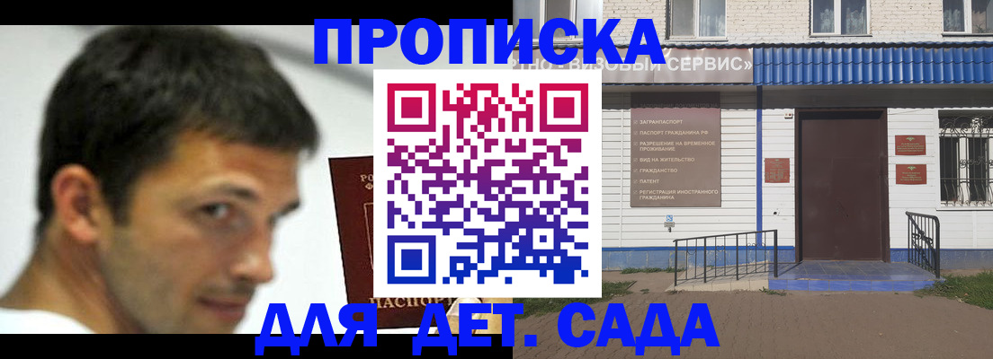временная регистрация собственник в Новой Ляле