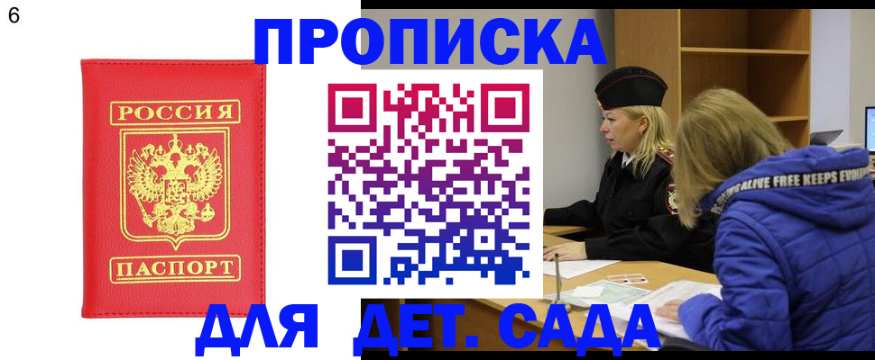 временная регистрация законно в Новой Ляле