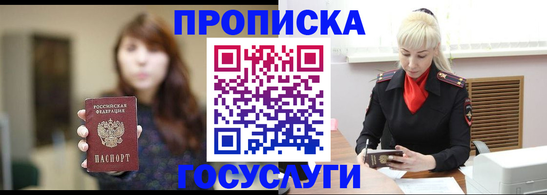 регистрация для дет. сада в Новой Ляле